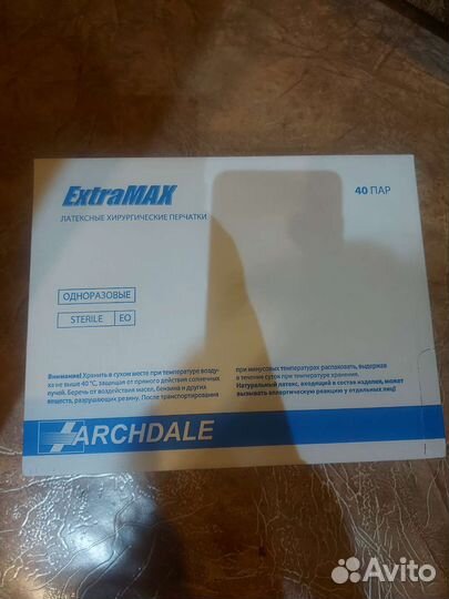 Перчатки медицинские латексные