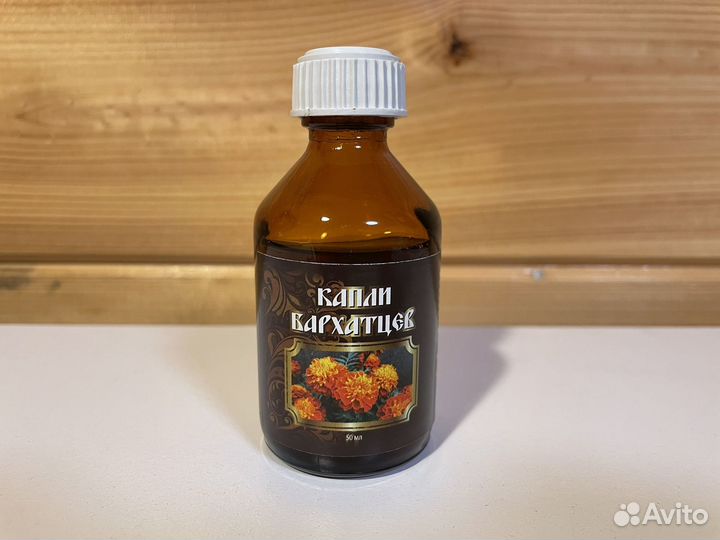 Капли Бархатцев