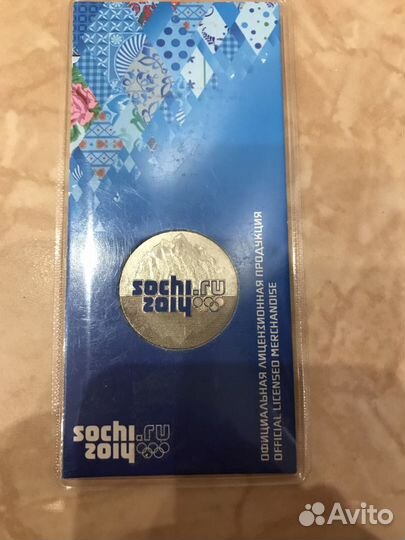 Монета Сочи Цветные горы