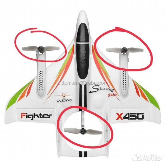 Запасные части для xк Х -450 WLtoys расходники