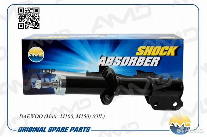 AMD AMD.SA117R Амортизатор передний правый масляны