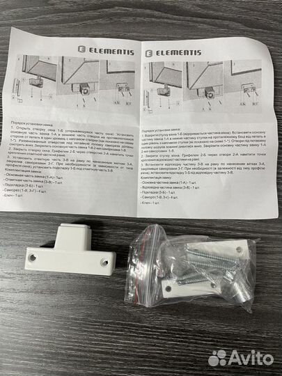 Блокиратор поворота Elements 