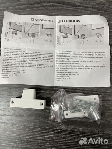 Блокиратор поворота Elements 