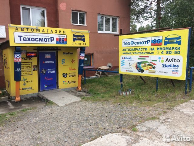 Штатная магнитола Toyota Land Cruiser 150 Prado