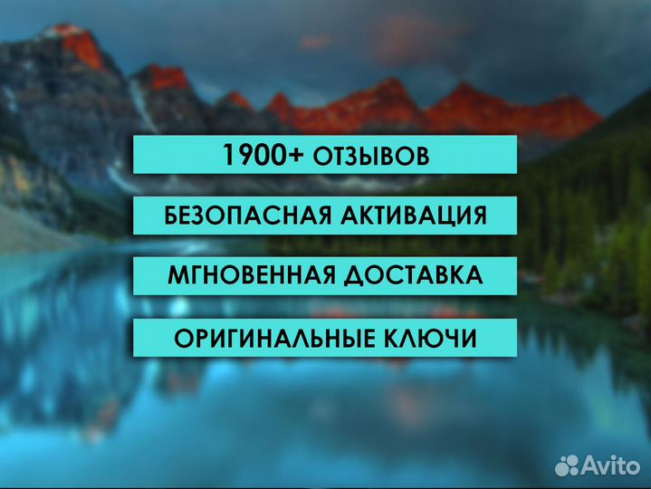 Ключ активации MS Office 365 А1 Персональный