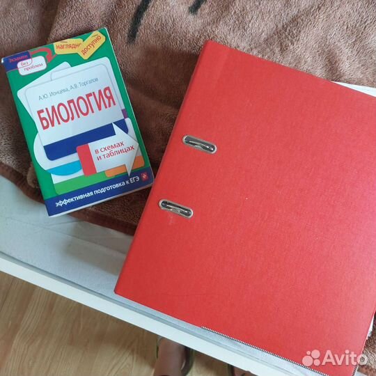 Книги для егэ химия/ биология