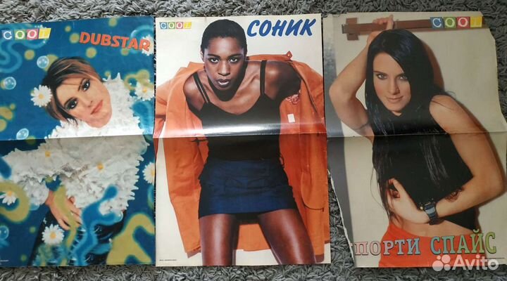 Плакаты cool ретро