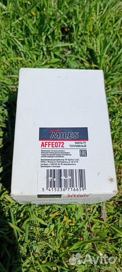 Фильтр топливный VAG Miles affe072