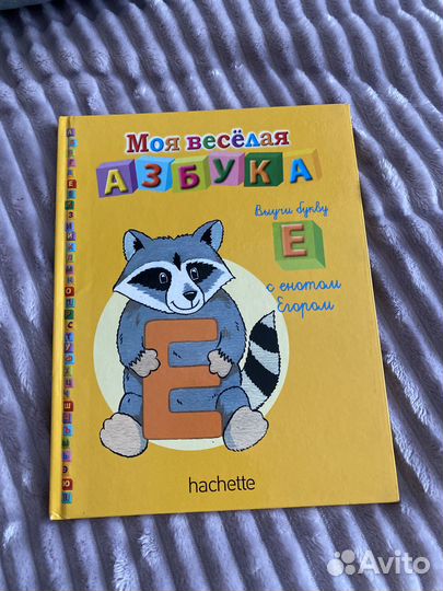 Коллекция развивающих книг для детей