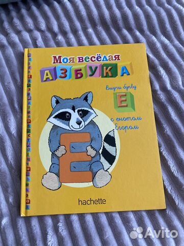 Коллекция развивающих книг для детей