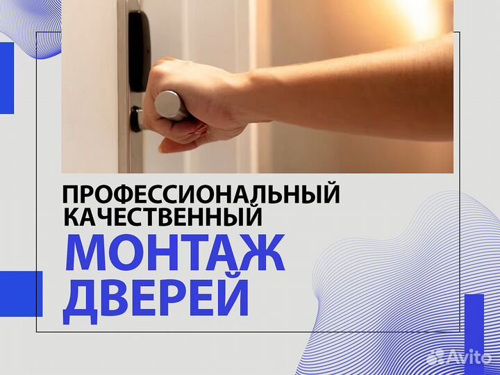 Металлическая дверная дверь