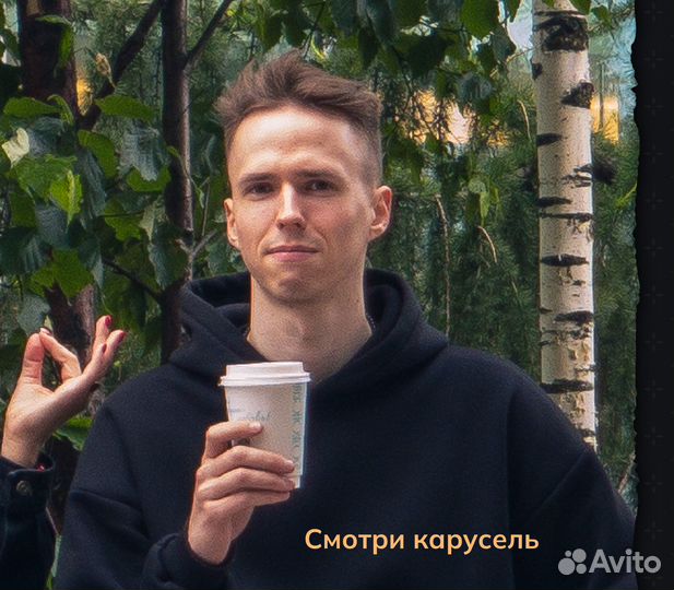 Репетитор по дизайну