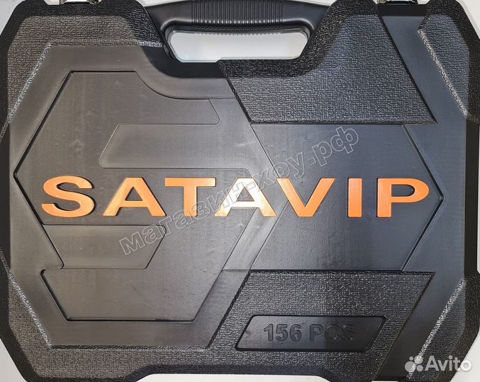 Набор инструментов SATA vip для авто 156 шт