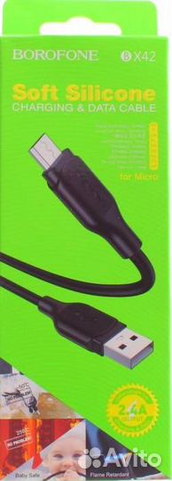 Кабель micro USB borofone BX42, 2A