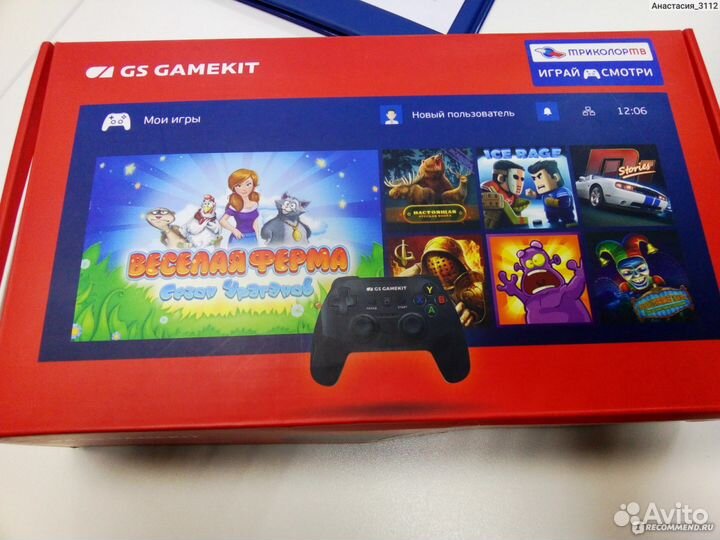 Игровая приставка GS Gamekit Триколор