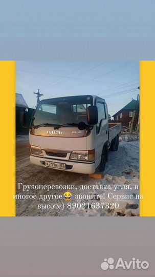 Продам навоз