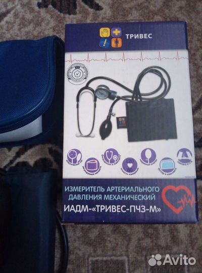 Измерительные приборы