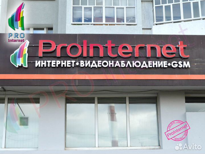 Комплект с репитером Vegatel TN-900
