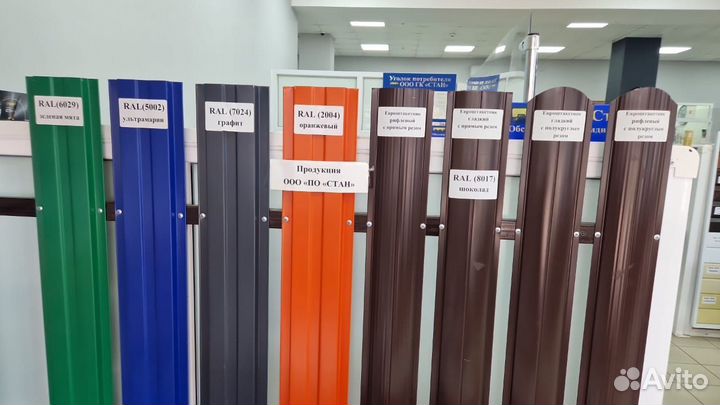 Евроштакетник