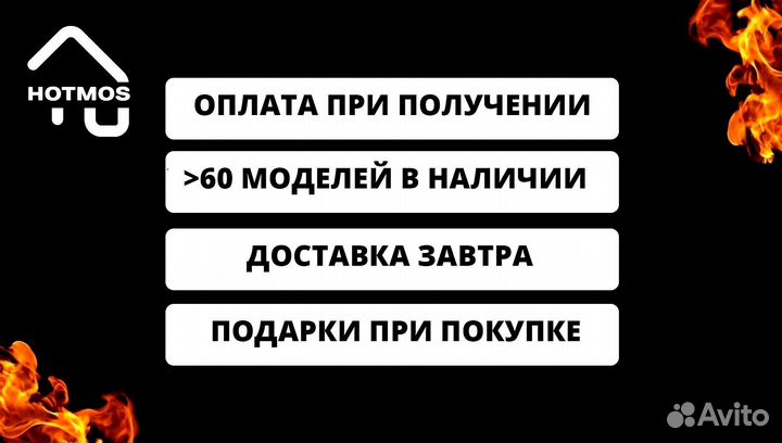 Мангал из стали