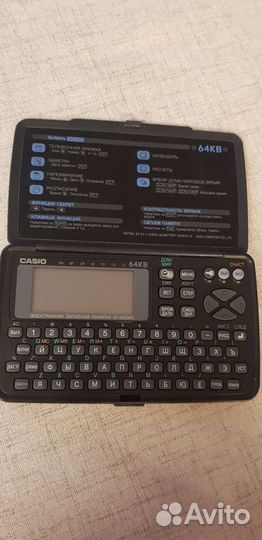 Электронная записная книжка Сasio SF-4600RS