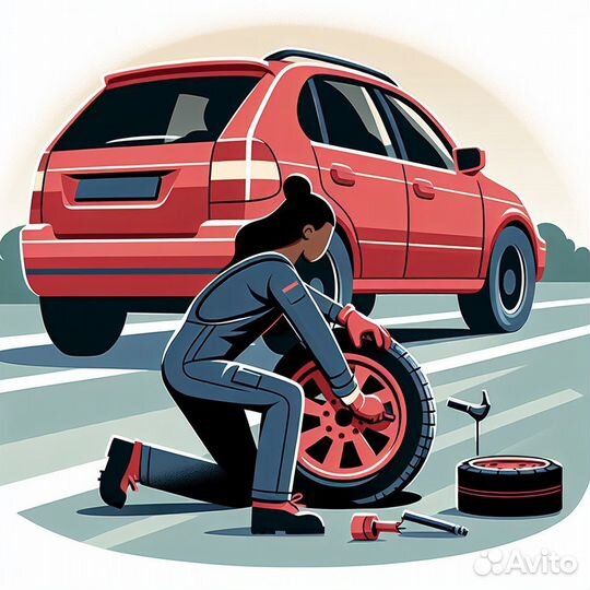 Прикурить авто/Буксир/Бензин/Заменить Колесо