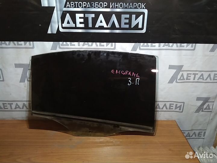 Стекло заднее дверное Geely Emgrand ес7 седан