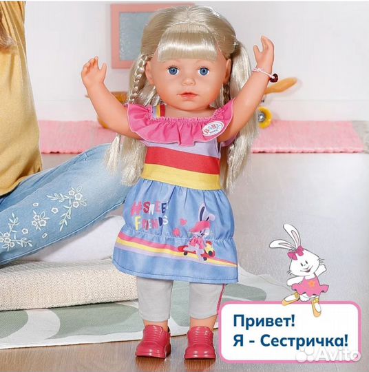 Кукла пупс беби бон Сестричка новая Zapf Creation