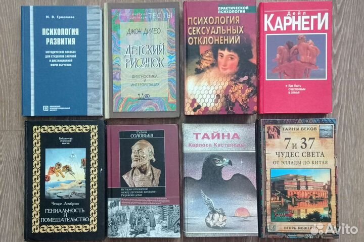 Книги. Учебная литература, публицистика