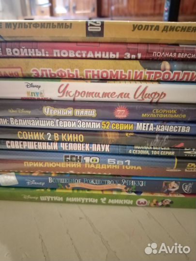 Dvd диски мультфильмы