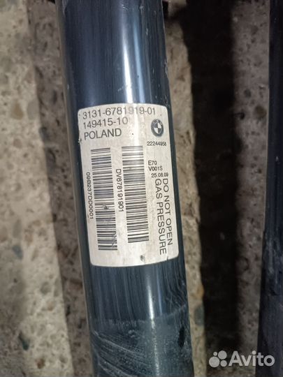 Передние стойки bmw x 5