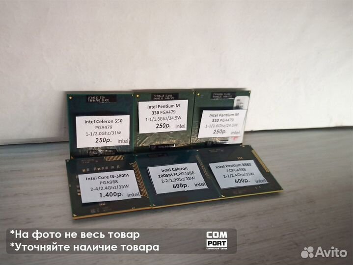Процессоры Intel на rpga988b, BGA1023, fcpga988