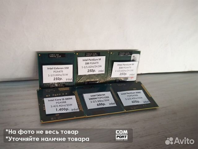 Процессоры Intel на rpga988b, BGA1023, fcpga988