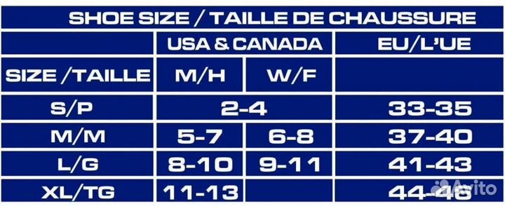 Хоккейные носки