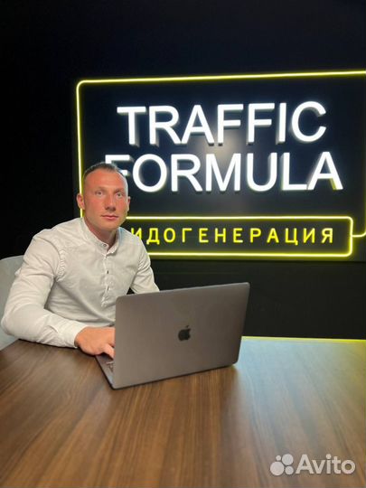 Привлечение клиентов с гарантией и результатом