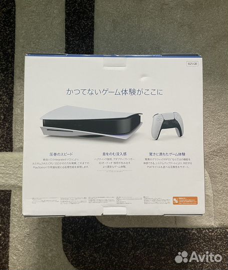 Sony Playstation 5 (1200A,3 ревизия) PS5