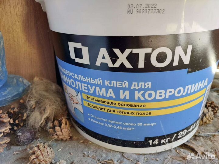 Краска