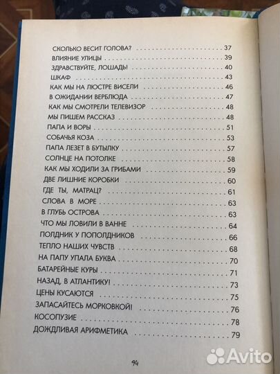 Наш кот Инопланетянин О.Кургузов