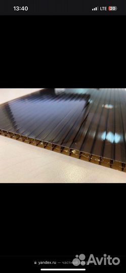 Сотовый поликарбонат 8 мм