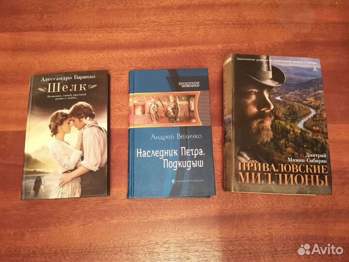 Книги: кулинария, классика, о войне