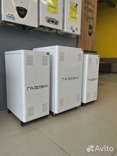 Газовый котел