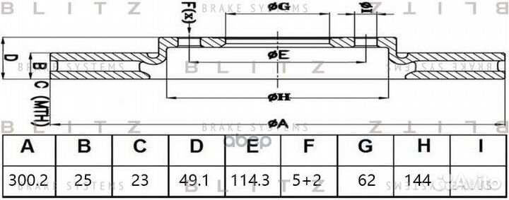 BS0480 диск тормозной передний Lifan X60/X70 B