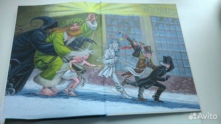 Рождественская песнь в прозе Максим митрофанов