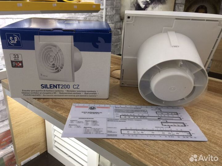Вентилятор вытяжной Silent CZ 200