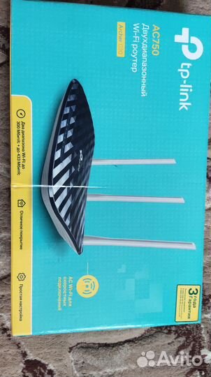 Роутер Tp-link AC750