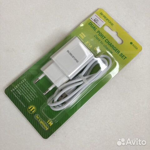 Сетевое зарядное устройство с кабелем Lightning