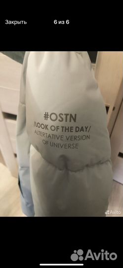 Куртка остин размер S