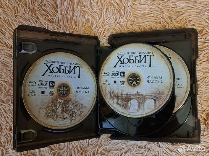 Хоббит. Трилогия. Режиссёрская версия (Blu-ray)