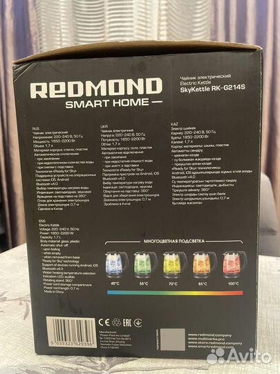 Чайник электрический Redmond SMART home