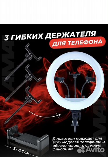 Кольцевая лампа Rl-14 36см